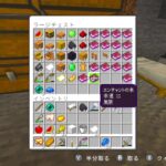 声なしでただただゲーム__240929_マインクラフト_ほしいエンチャントをゲットしたい！