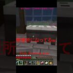 マイクラ建築大喜利3段オチ  Bro did for us that funny things in Minecraft