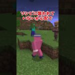 絶対に知っておくべき便利コマンド3選#マイクラ #shorts