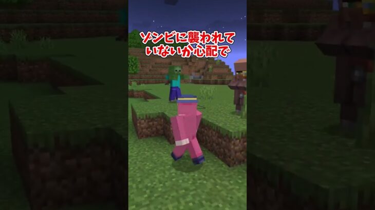 絶対に知っておくべき便利コマンド3選#マイクラ #shorts