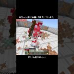 【マイクラ】30分で作ったコマンドボスと戦ってみた２【コマンド】【マインクラフト】 #マインクラフト #ゲーム #minecraft  #マイクラ #マイクラコマンド  #コマンドボス #shorts