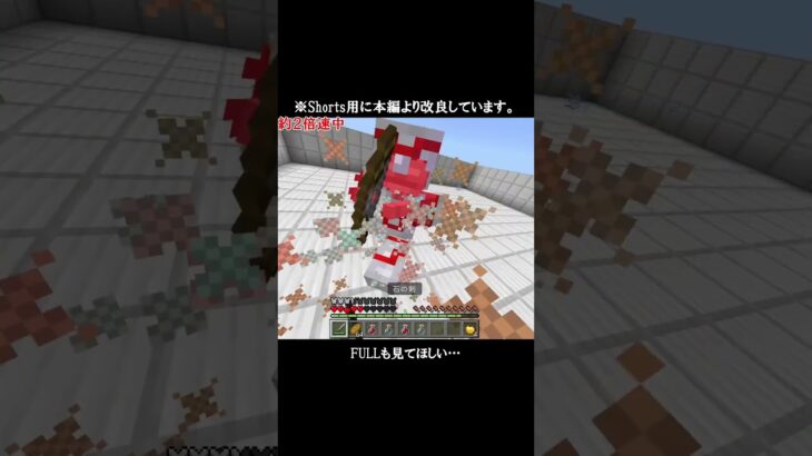 【マイクラ】30分で作ったコマンドボスと戦ってみた２【コマンド】【マインクラフト】 #マインクラフト #ゲーム #minecraft  #マイクラ #マイクラコマンド  #コマンドボス #shorts