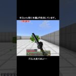 【マイクラ】30分で作ったコマンドボスと戦ってみた３【コマンド】【マインクラフト】 #マインクラフト #ゲーム #minecraft  #マイクラ #マイクラコマンド  #コマンドボス #shorts