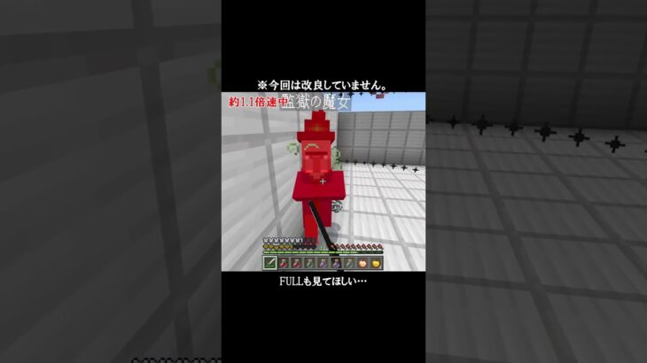 【マイクラ】30分で作ったコマンドボスと戦ってみた5【コマンド】【マインクラフト】 #マインクラフト #ゲーム #minecraft  #マイクラ #マイクラコマンド  #コマンドボス #shorts