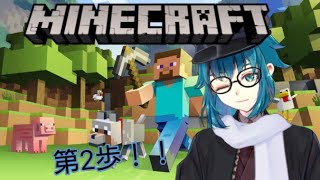 #334【マインクラフト】家を建てたいので装備を作りたい！マイクラ配信交流用サーバー　#あずもなくらふと