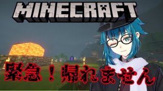 #340 【マインクラフト】緊急！！家に帰れません！！マイクラ配信交流用サーバー　#あずもなくらふと