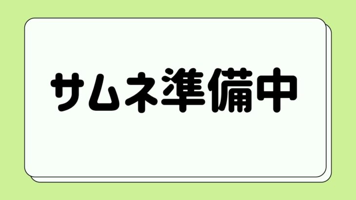 #4 【マインクラフト】まったり作業マインクラフト【MODアリ】