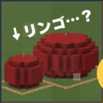 【#マイクラ】建築センスが欲しい!【553】 #ゲーム配信 #shorts #縦型配信