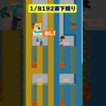 【マイクラ】8192分の1の確率で成功する直下掘り #shorts