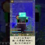 Anglerfish について解説【Aquamirae】【マイクラMOD】