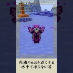 デザイン装備一式 について解説【Aquamirae】【マイクラMOD】