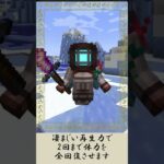 Captain Cornelia について解説【Aquamirae】【マイクラMOD】