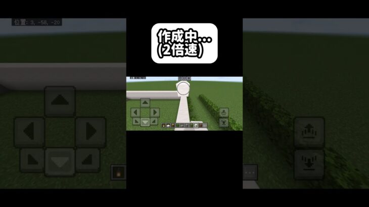 【マイクラ】建築苦手な投稿主がChatGPTが作成した画像を見ながら建築してみた！　#minecraft #マインクラフト