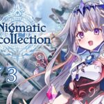 【ENigmatic Recollection】My heart is warm but my head grows colder… #ENreco