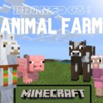 【マイクラ】拠点開拓LIVE🐷かわいくて便利な動物小屋をつくりたい！ #31