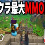 ギネス記録にもなってるマイクラ”最大のMMORPG”サーバー「wynncraft」がマジで凄すぎるｗｗｗ【まいくら・マインクラフト】【VCRマイクラ】