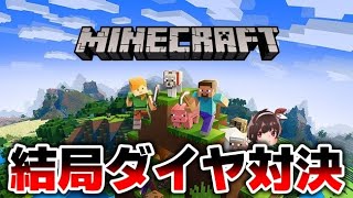 【もし４】マイクラMODをするつもりでしたが、つもりで終わりそうです。【マインクラフト】