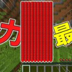 【MOD紹介】誰でも不死身になれる方法【マインクラフト】