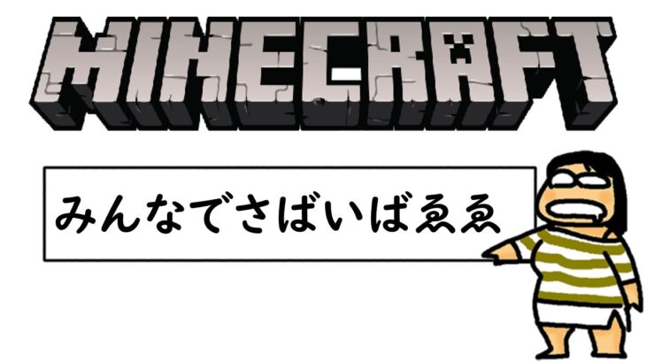 【マインクラフト】MODで遊びましょう 3【黄昏】