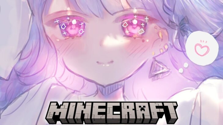 【 Minecraft 】まったりチルマイクラ⛏。アルマジロ探したり ＃６８【小清水 透 / にじさんじ】