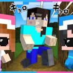 絶対バレるな！お母さんを尾行するマインクラフト😦【 マイクラ / Minecraft  】