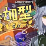 【参加型】海の家編 いちにちめ【Minecraft 1.21】