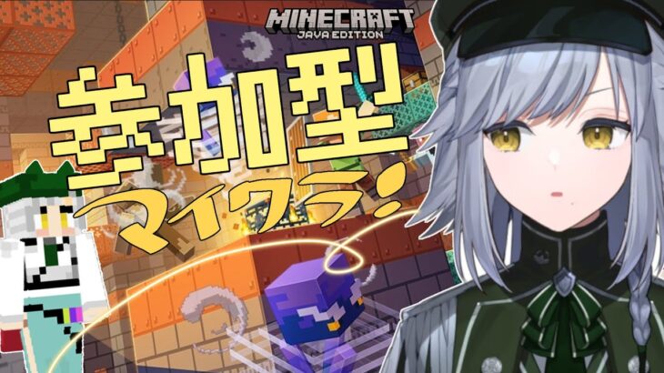 【参加型】海の家編 いちにちめ【Minecraft 1.21】