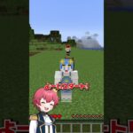 トリックスの力を手に入れた！⌚😎【マイクラ / マインクラフト / Minecraft】