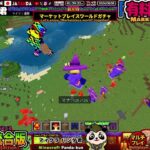 【マイクラ統合版】アドオン「魔法の呪文」を入れてマルチプレイ【Minecraft・マインクラフト】