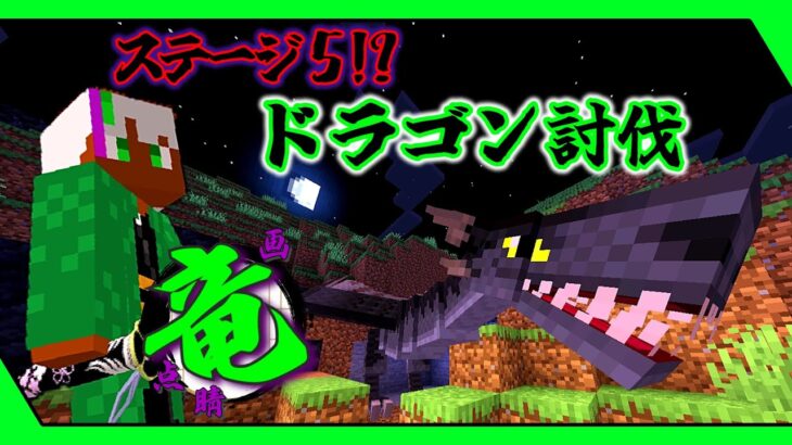 【Minecraft MOD実況】遂に地下でドラゴンの巣を発見！【Tempus.P】