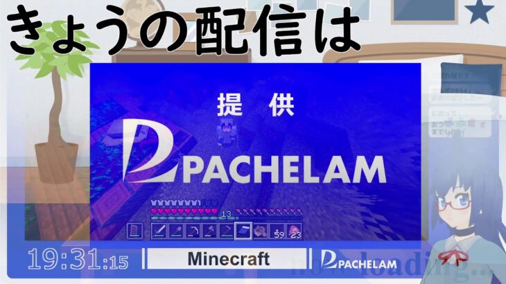 【 Minecraft 】エンチャントってなに 【 参加型 】 #Pachelive