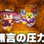 【Minecraft】トロピカルな温泉を作る 雄大な大地を開拓する Part.27【ゆっくり実況】