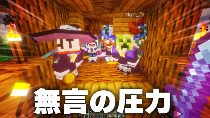 【Minecraft】トロピカルな温泉を作る 雄大な大地を開拓する Part.27【ゆっくり実況】