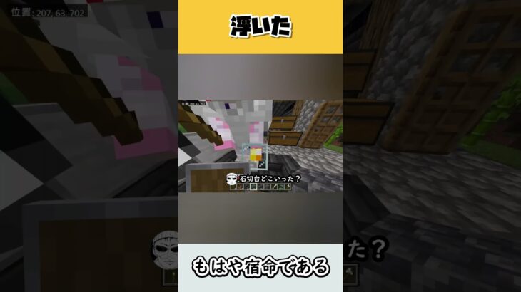 空中浮遊魔法の使い手が住む家【Minecraft】【かいひもちょこしらこ】#ゲーム実況 #minecraft  #マイクラ #minecraft実況 #マインクラフト