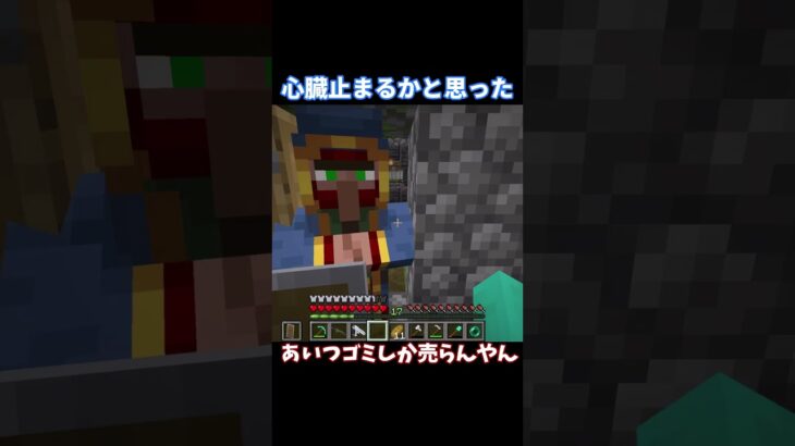 【Minecraft】心臓止まるかと思った #マインクラフト #minecraft #マイクラ #銃 #銃mod