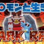 【Minecraft】剣と魔法と四角い仲間 part.1【ゆっくり実況】