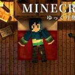 【Minecraft / マインクラフト】山頂に作る桜の家!?　拠点作成  #vtuber #minecraft #asmr