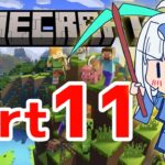 【Minecraft】#11　エンチャントっていうのやってみるでござる