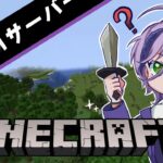 【Minecraft】3SKMサーバー、あれからどうなったかな【榊ネス/にじさんじ】