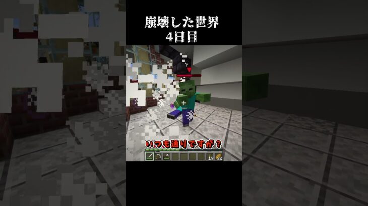 開幕から爆発w超鬼畜難易度modのrlクラフトがやばすぎる マイクラ マインクラフト Rlクラフト Minecraft