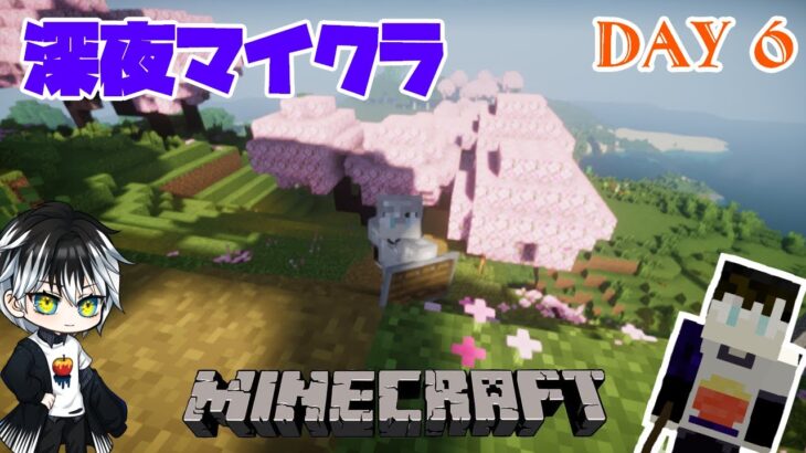 【Minecraft】深夜のマイクラ6日目～建築とネザー探索～ / 刈魔そら