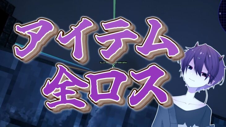 【ゆっくり実況】【Minecraft】多彩な魔法のコレクターPart13　再出発