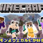 【Minecraft】こんかる～☆ハロウィン建築　#shorts 　#マインクラフト　#統合版　#エンジョイ勢   #まいくら