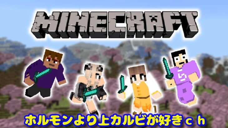 【Minecraft】こんかる～☆ハロウィン建築　#shorts 　#マインクラフト　#統合版　#エンジョイ勢   #まいくら