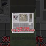 【マインクラフト】 マイクラの旗でNETFLIXを作る方法!?  #マイクラ