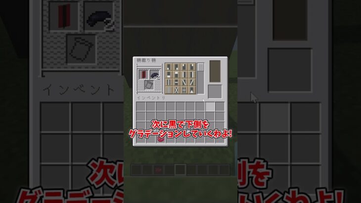 【マインクラフト】 マイクラの旗でNETFLIXを作る方法!?  #マイクラ