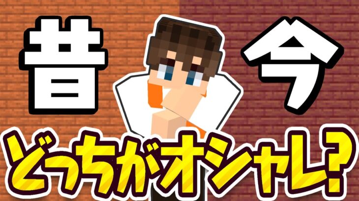 どっちの木材がオシャレだと思いますか!?司書ハウスの屋根を再建築!!海でマイクラ実況Part114【マインクラフト】