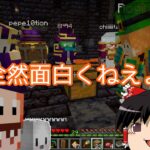 【マイクラ】魔術れ夢の国マルチ Part19【ゆっくり実況】