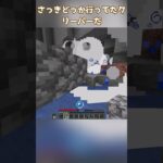 マイクラをホラゲー化したら激ムズすぎた Part2【マイクラ】#shorts  #マイクラ #コマンド #マインクラフト  #ゆっくり #minecraft #ゆっくり解説 #ホラゲー