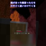 マイクラをホラゲー化したら激ムズすぎた Part5【マイクラ】#shorts  #マイクラ #コマンド #マインクラフト  #ゆっくり #minecraft #ゆっくり解説 #ホラゲー